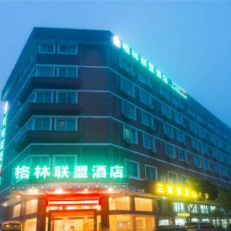 Greentree Alliance Zhejiang Zhoushan Putuoshan Zhujiajian Scenic Spot Hotel Exterior foto